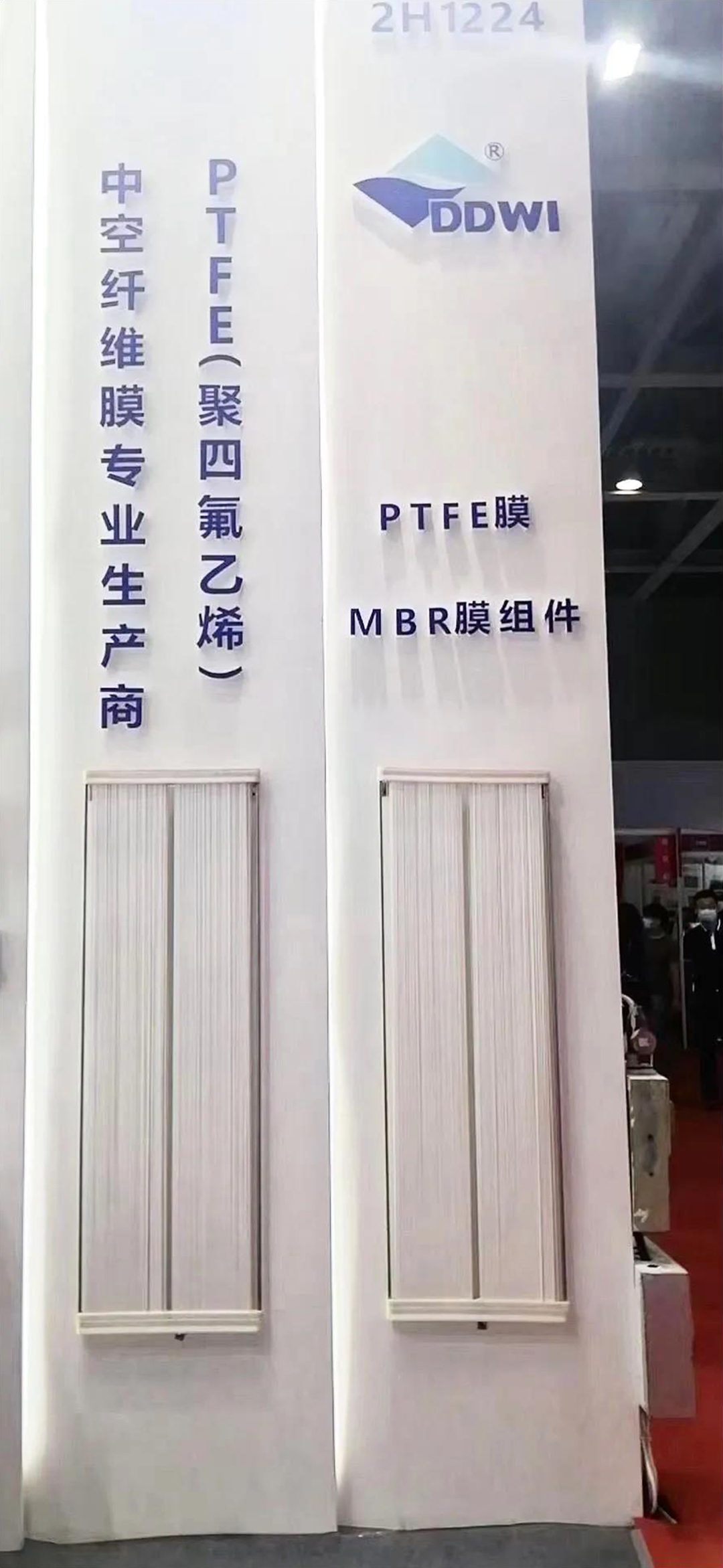 東大環(huán)境|2021廣東水展彰顯實(shí)力！專業(yè)深耕，精彩繼續(xù)！