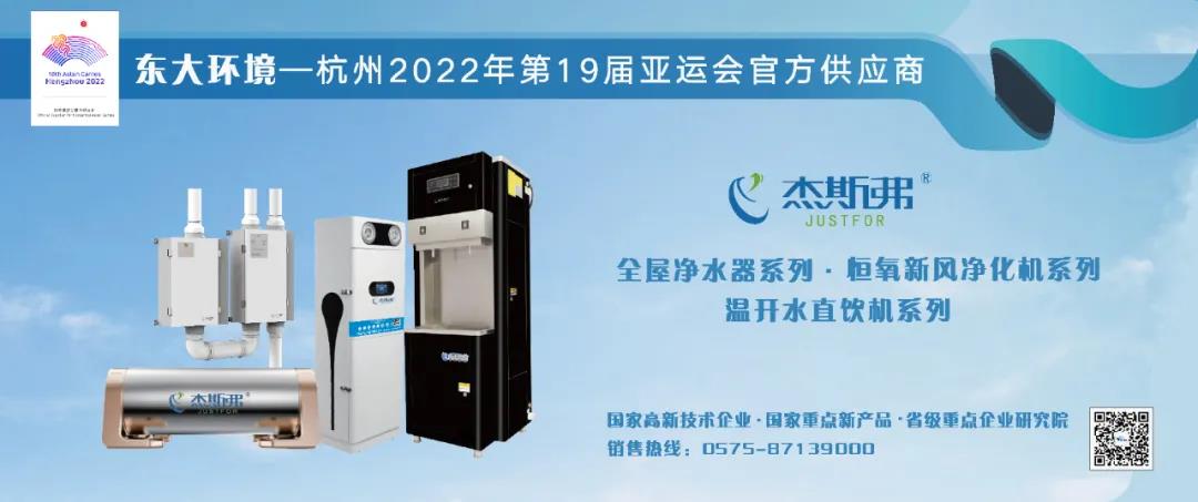 東大環(huán)境|2021廣東水展彰顯實(shí)力！專業(yè)深耕，精彩繼續(xù)！