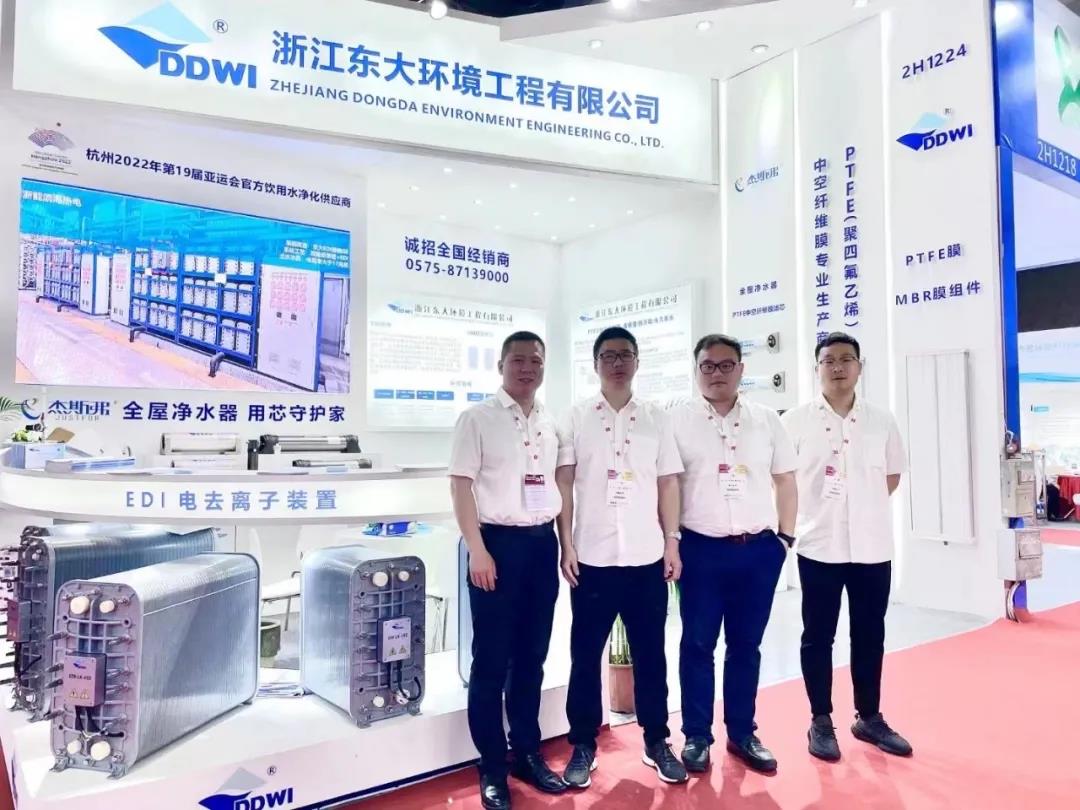 東大環(huán)境|2021廣東水展彰顯實(shí)力！專業(yè)深耕，精彩繼續(xù)！